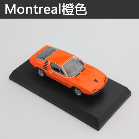 Montreal橙色
