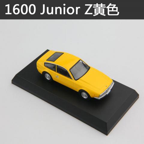 1600 Junior Z车模黄色